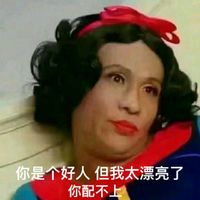 可爱搞笑风格微信带字头像合集下载