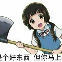 可爱搞笑风格微信带字头像合集下载