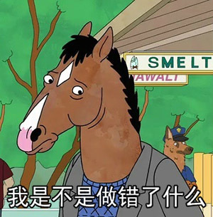 可爱搞笑马男波杰克微信爆笑表情包合集下载