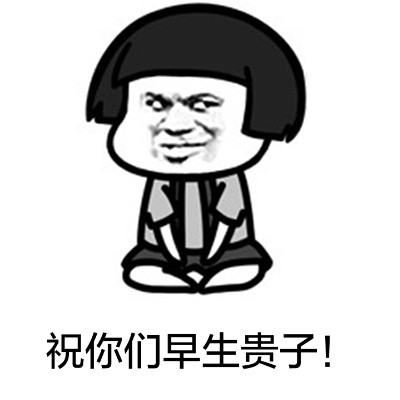 可爱搞笑说话注意点系列微信蘑菇头表情包合集下载