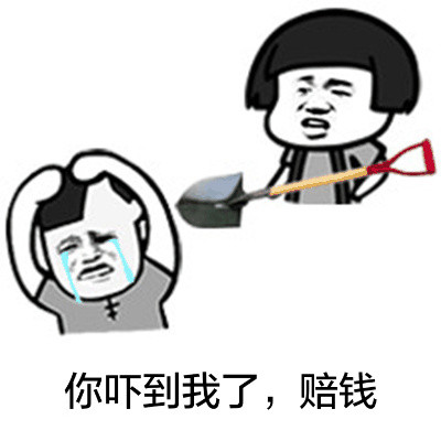 可爱搞笑说话注意点系列微信蘑菇头表情包合集下载