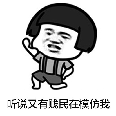 可爱搞笑说话注意点系列微信蘑菇头表情包合集下载