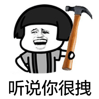 可爱搞笑说话注意点系列微信蘑菇头表情包合集下载