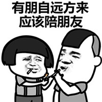 不适合上班蘑菇头系列微信恶搞表情包合集下载