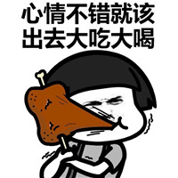 不适合上班蘑菇头系列微信恶搞表情包合集下载