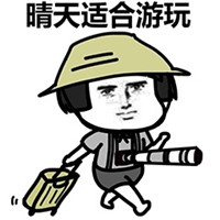 不适合上班蘑菇头系列微信恶搞表情包合集下载