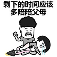 不适合上班蘑菇头系列微信恶搞表情包合集下载