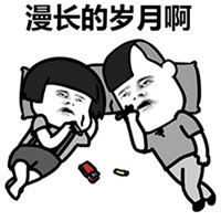 不适合上班蘑菇头系列微信恶搞表情包合集下载