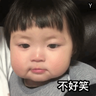 可爱萌娃罗熙系列微信恶搞动态表情包合集下载