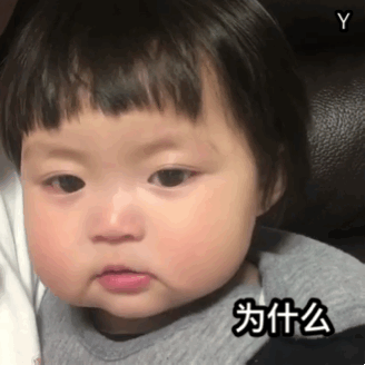 可爱萌娃罗熙系列微信恶搞动态表情包合集下载