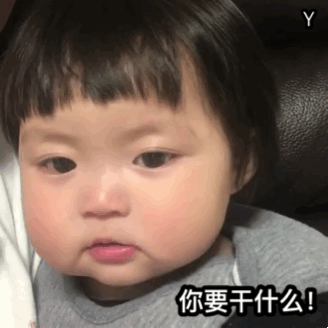 可爱萌娃罗熙系列微信恶搞动态表情包合集下载