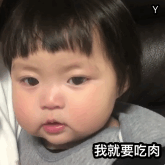 可爱萌娃罗熙系列微信恶搞动态表情包合集下载