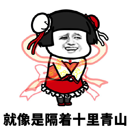 可爱搞笑蘑菇头就此别过微信恶搞表情包合集下载