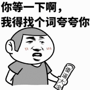 可爱搞笑逗逼专用微信动态表情包合集下载