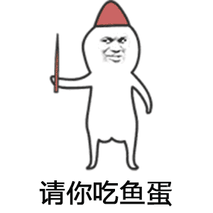 可爱搞笑逗逼专用微信动态表情包合集下载