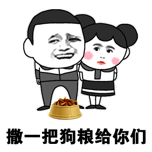 可爱搞笑逗逼专用微信动态表情包合集下载