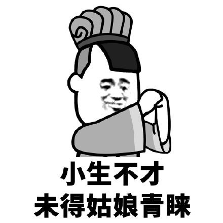 可爱搞笑蘑菇头就此别过微信恶搞表情包合集下载