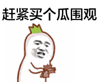 可爱搞笑逗逼专用微信动态表情包合集下载