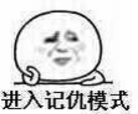 2018微信最新威胁退群表情包合集下载