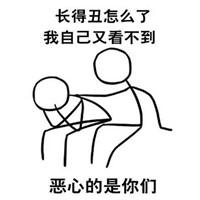 2018微信最新毒鸡汤系列恶搞表情包下载