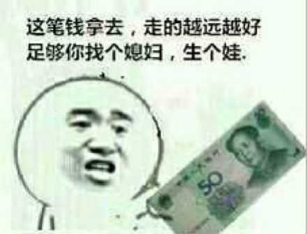 2018微信最新威胁退群表情包合集下载