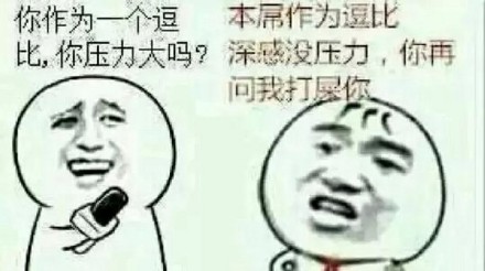 2018微信最新威胁退群表情包合集下载