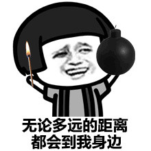 2018微信爆笑恶搞蘑菇头吐槽蚊子表情包合集下载