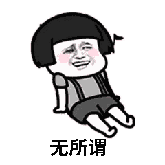 2018微信蘑菇头最新纸短情长GIF表情包下载