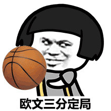 2018微信最新骑士队球迷蘑菇头微信表情包下载