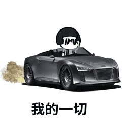 2018微信蘑菇头最新纸短情长GIF表情包下载