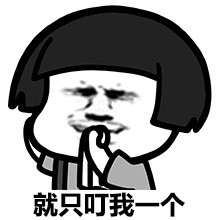 2018微信爆笑恶搞蘑菇头吐槽蚊子表情包合集下载