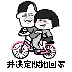 2018微信蘑菇头最新纸短情长GIF表情包下载