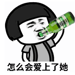 2018微信蘑菇头最新纸短情长GIF表情包下载