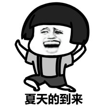 2018微信爆笑恶搞蘑菇头吐槽蚊子表情包合集下载
