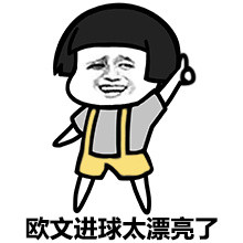 2018微信最新骑士队球迷蘑菇头微信表情包下载