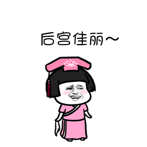 2018微信最新我们喵星人恶搞表情包合集下载