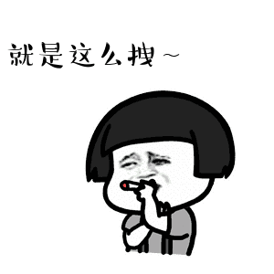 2018微信最新我们喵星人恶搞表情包合集下载