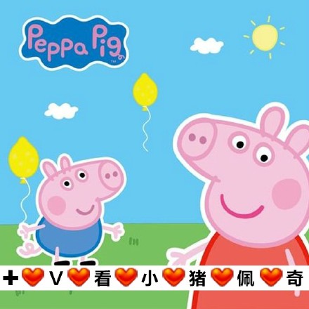 2018微信爆笑恶搞加V卖片表情包合集下载
