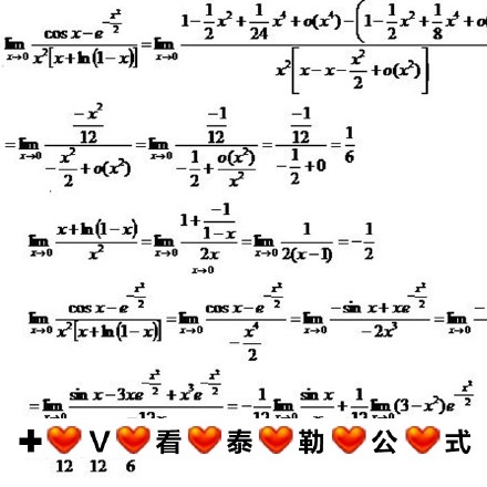 2018微信爆笑恶搞加V卖片表情包合集下载
