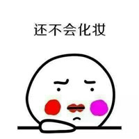 可爱搞笑微信好想谈恋爱表情包合集下载