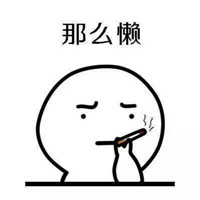 可爱搞笑微信好想谈恋爱表情包合集下载