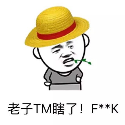 2018微信爆笑恶搞你吓到我智商了系列恶搞表情包下载