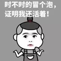 2018微信爆笑恶搞你吓到我智商了系列恶搞表情包下载
