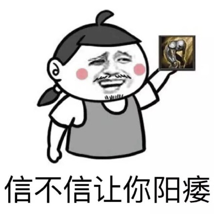 2018微信爆笑恶搞你吓到我智商了系列恶搞表情包下载