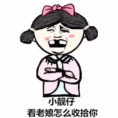 2018微信爆笑恶搞你吓到我智商了系列恶搞表情包下载