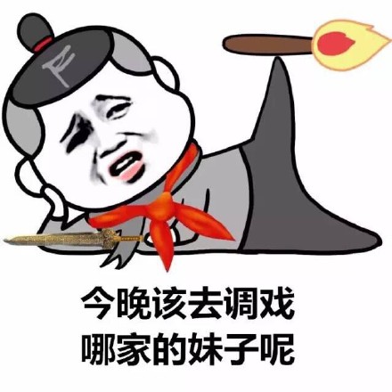 2018微信爆笑恶搞你吓到我智商了系列恶搞表情包下载