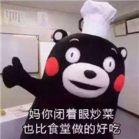 2018微信最新母亲节快乐熊本熊表情包合集下载