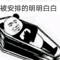 2018微信最新可爱爆笑表情包系列头像下载