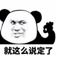 2018微信最新可爱爆笑表情包系列头像下载