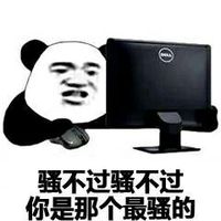 2018微信最新可爱爆笑表情包系列头像下载